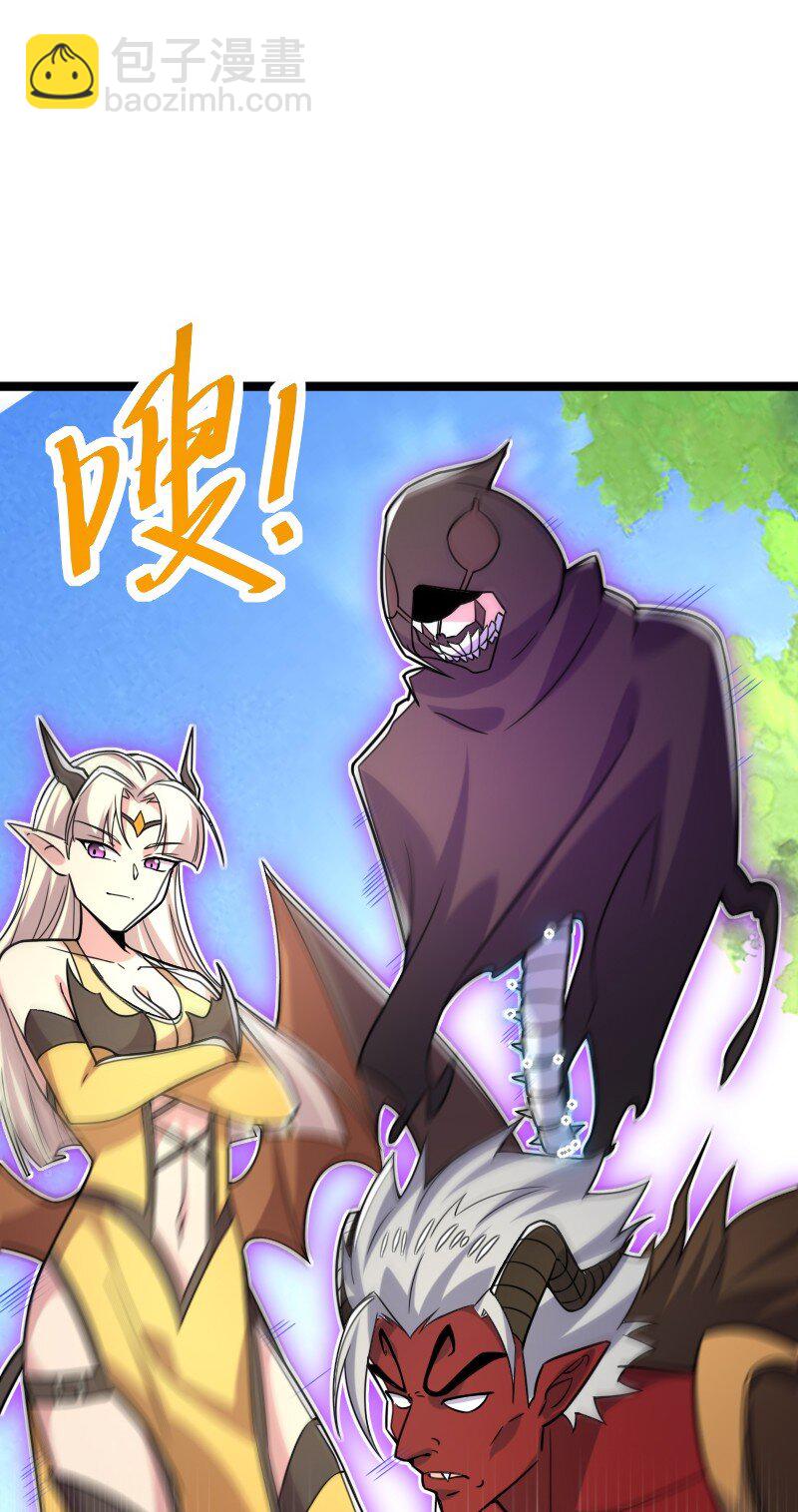 武帝隱居之後的生活 - 313 還有誰？(1/2) - 8