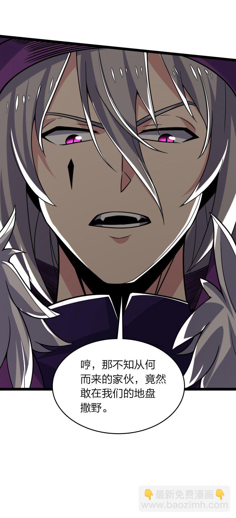 武帝隱居之後的生活 - 313 還有誰？(1/2) - 5