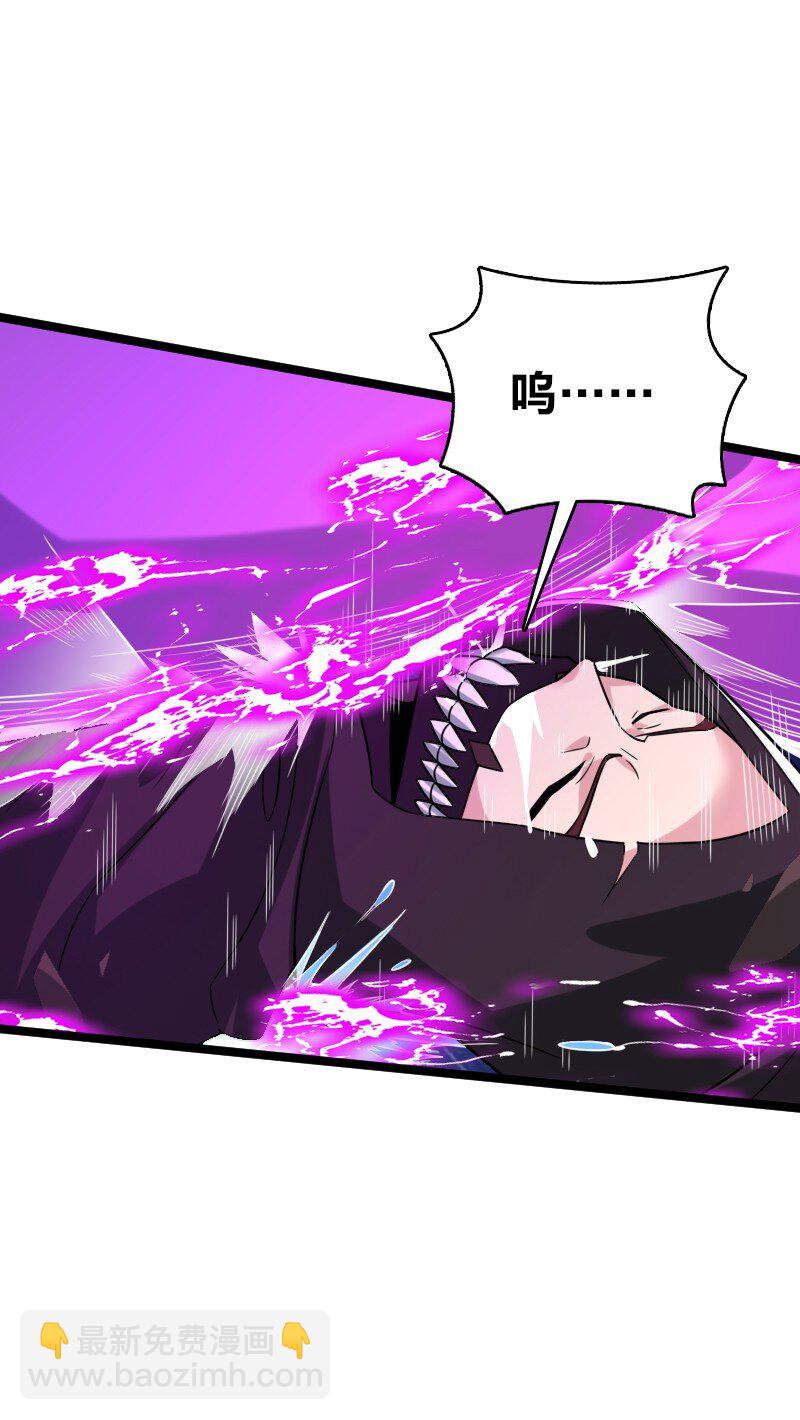 武帝隱居之後的生活 - 315 獨斷萬古(1/2) - 5