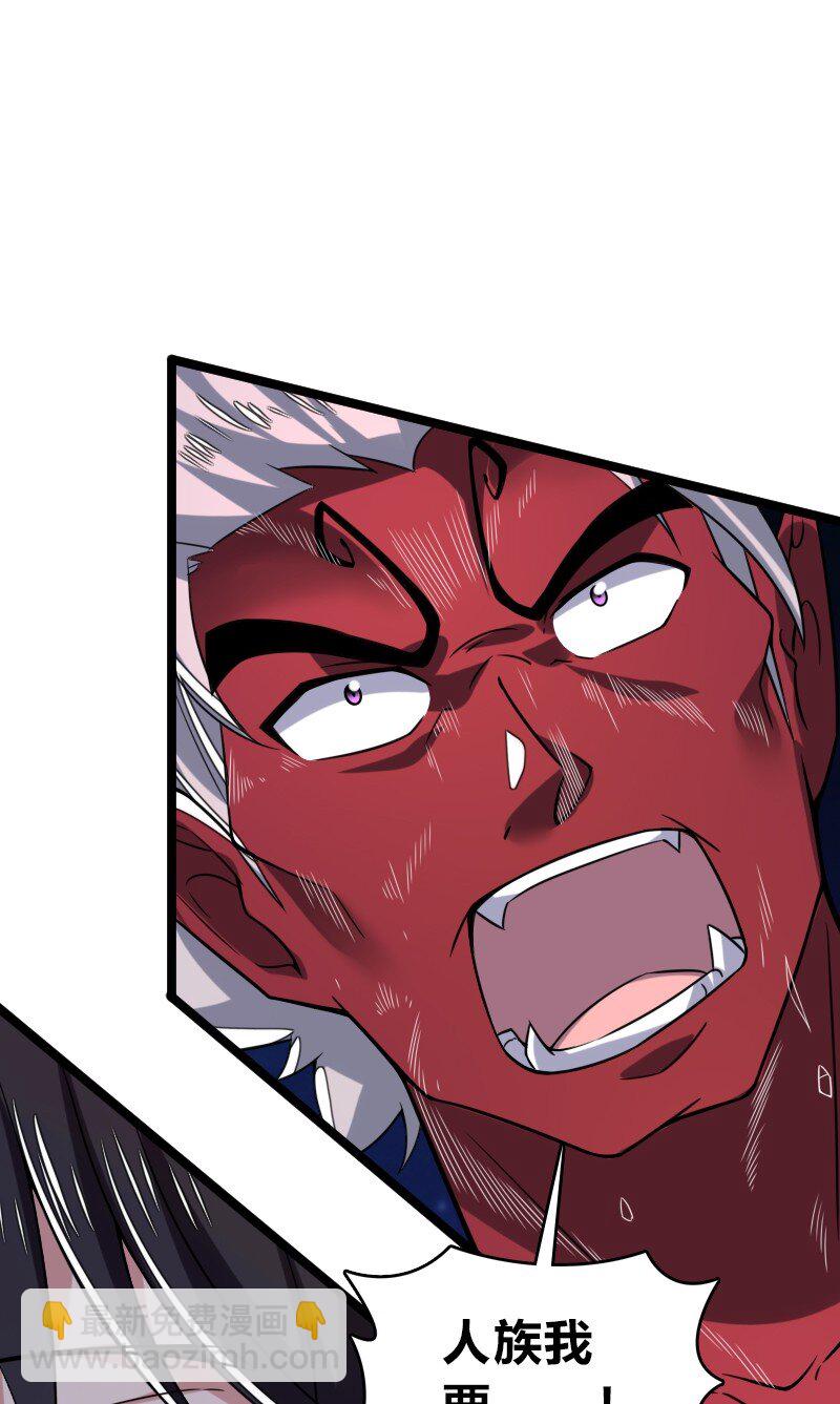 武帝隱居之後的生活 - 315 獨斷萬古(1/2) - 2