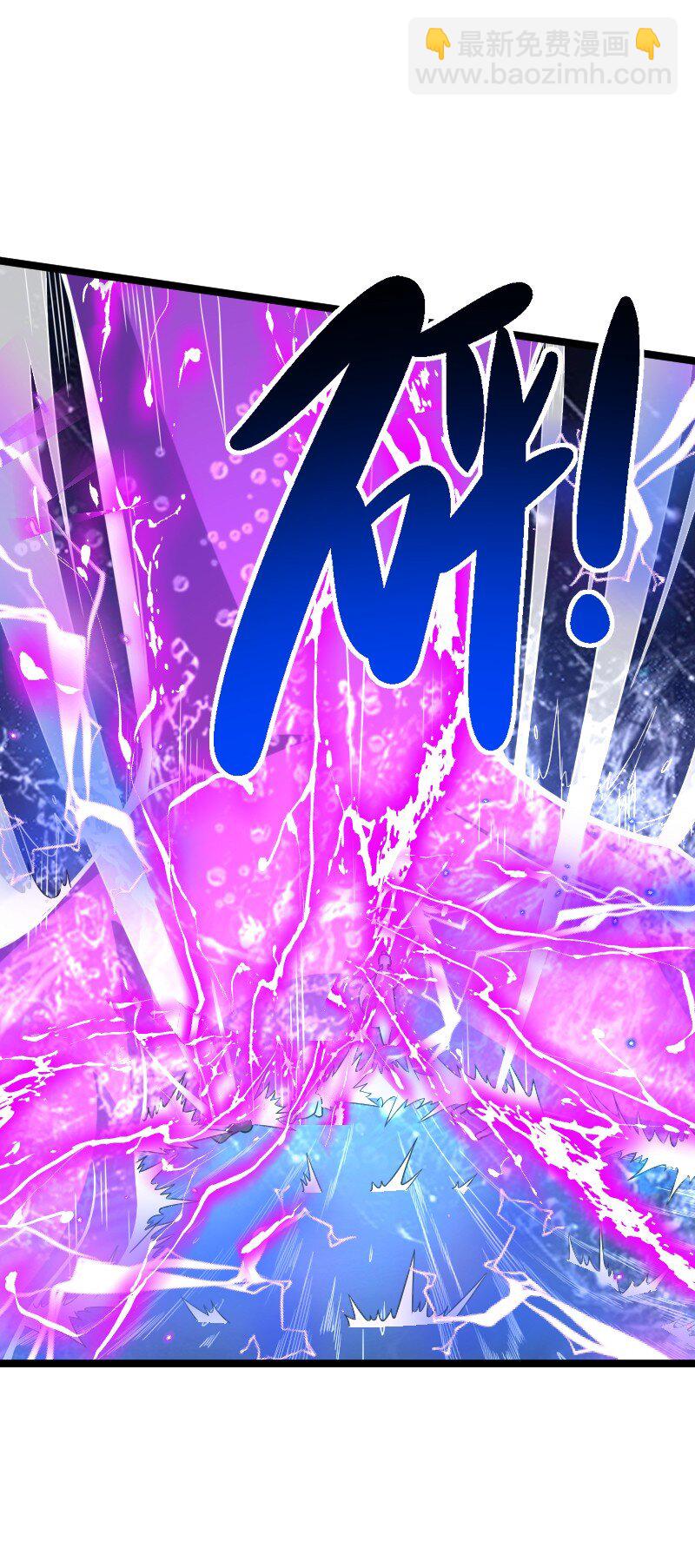 武帝隱居之後的生活 - 315 獨斷萬古(1/2) - 4