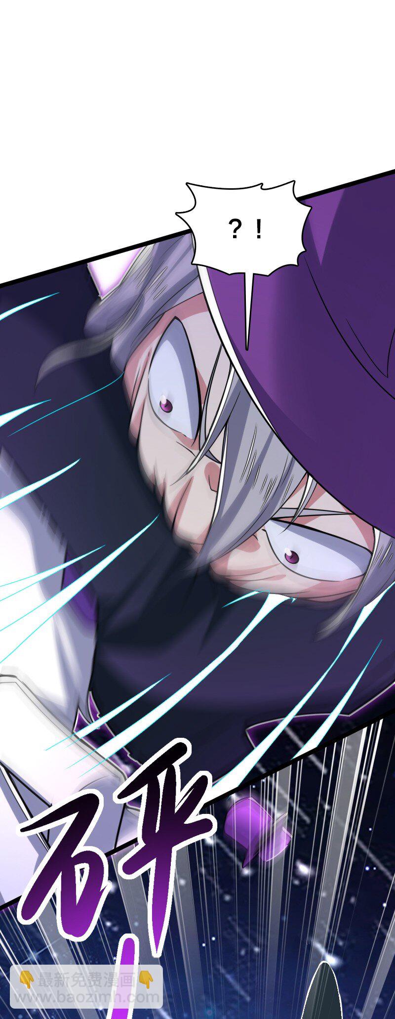 武帝隱居之後的生活 - 315 獨斷萬古(1/2) - 5