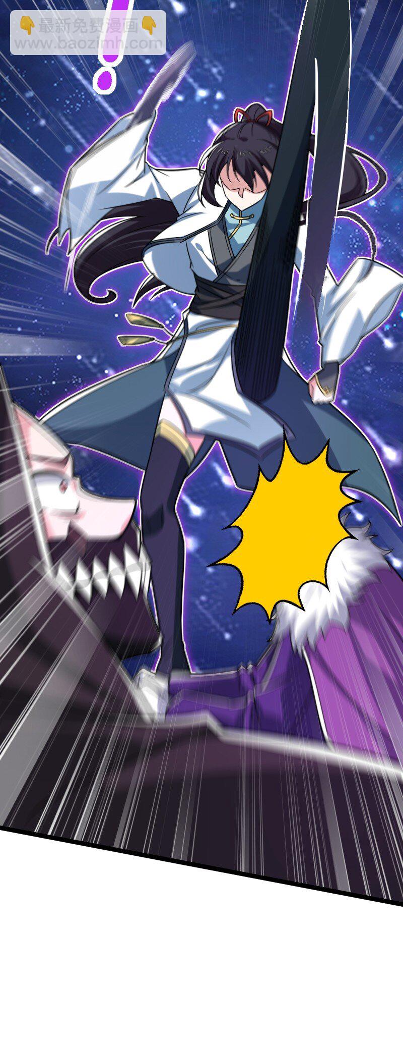 武帝隱居之後的生活 - 315 獨斷萬古(1/2) - 6