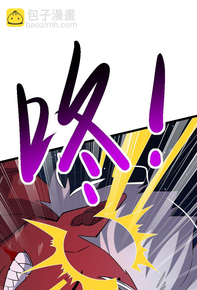 武帝隱居之後的生活 - 315 獨斷萬古(1/2) - 6