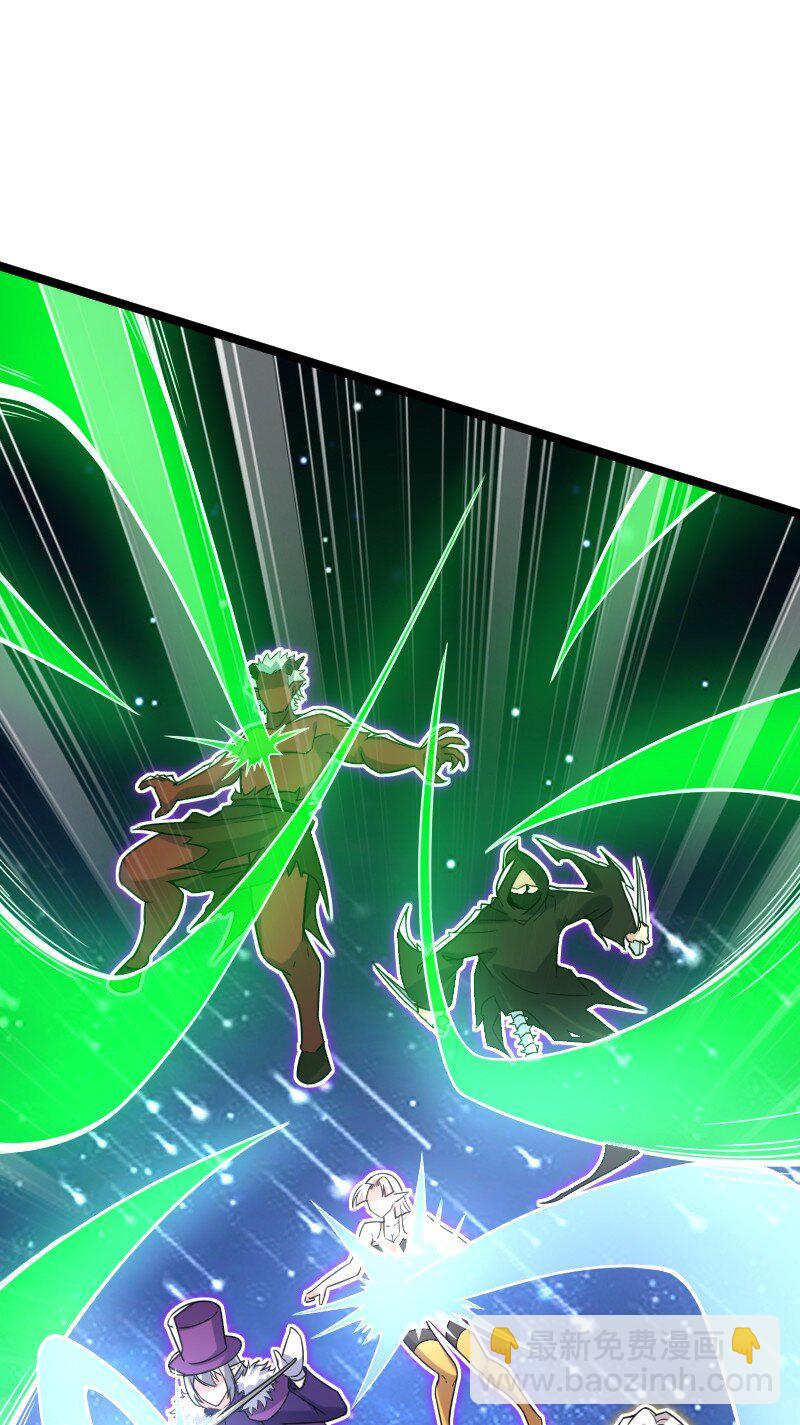 武帝隱居之後的生活 - 315 獨斷萬古(1/2) - 4