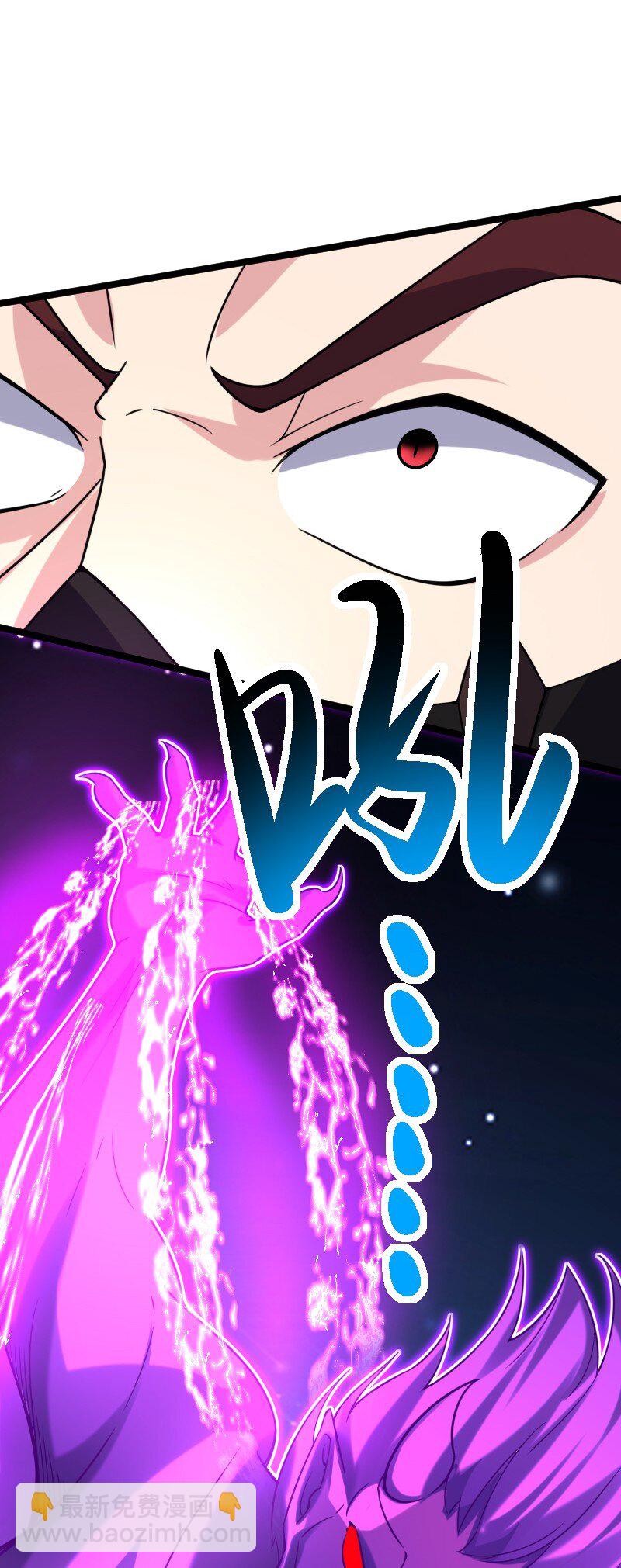 武帝隱居之後的生活 - 315 獨斷萬古(1/2) - 7