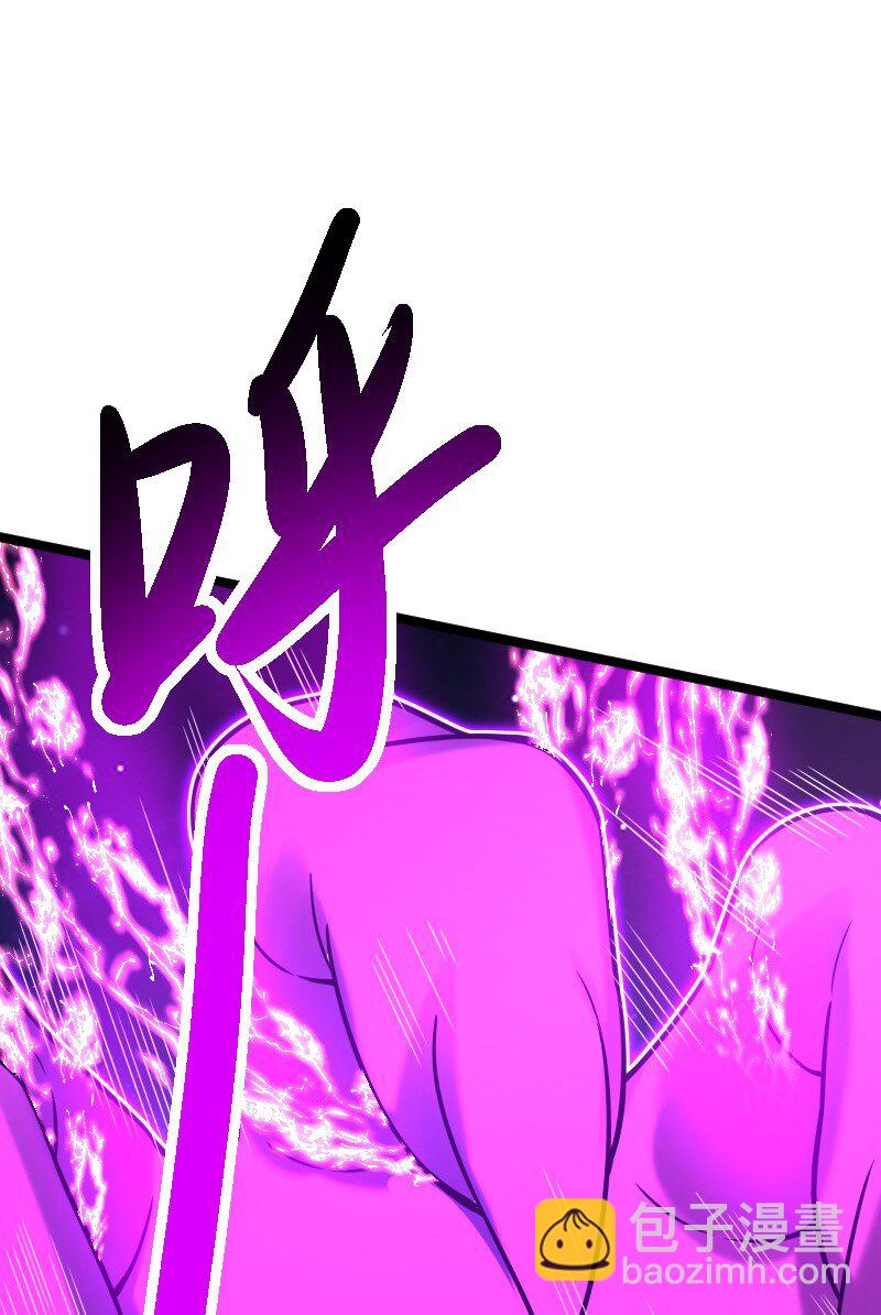 武帝隱居之後的生活 - 315 獨斷萬古(1/2) - 1