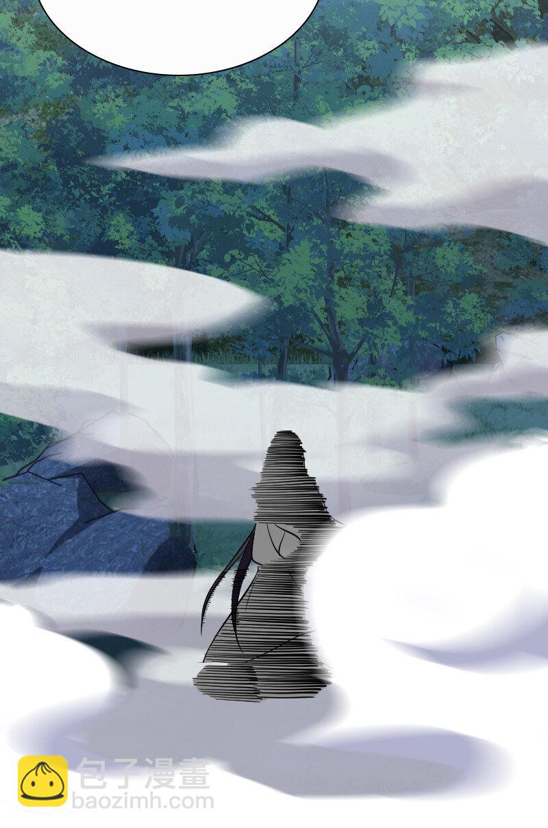 武帝隱居之後的生活 - 034 來取悅我吧 - 6