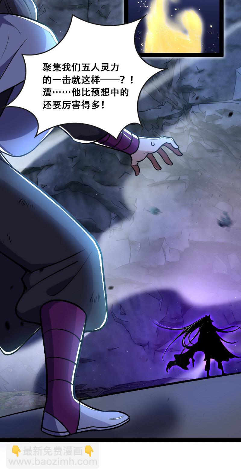 武帝隱居之後的生活 - 034 來取悅我吧 - 3