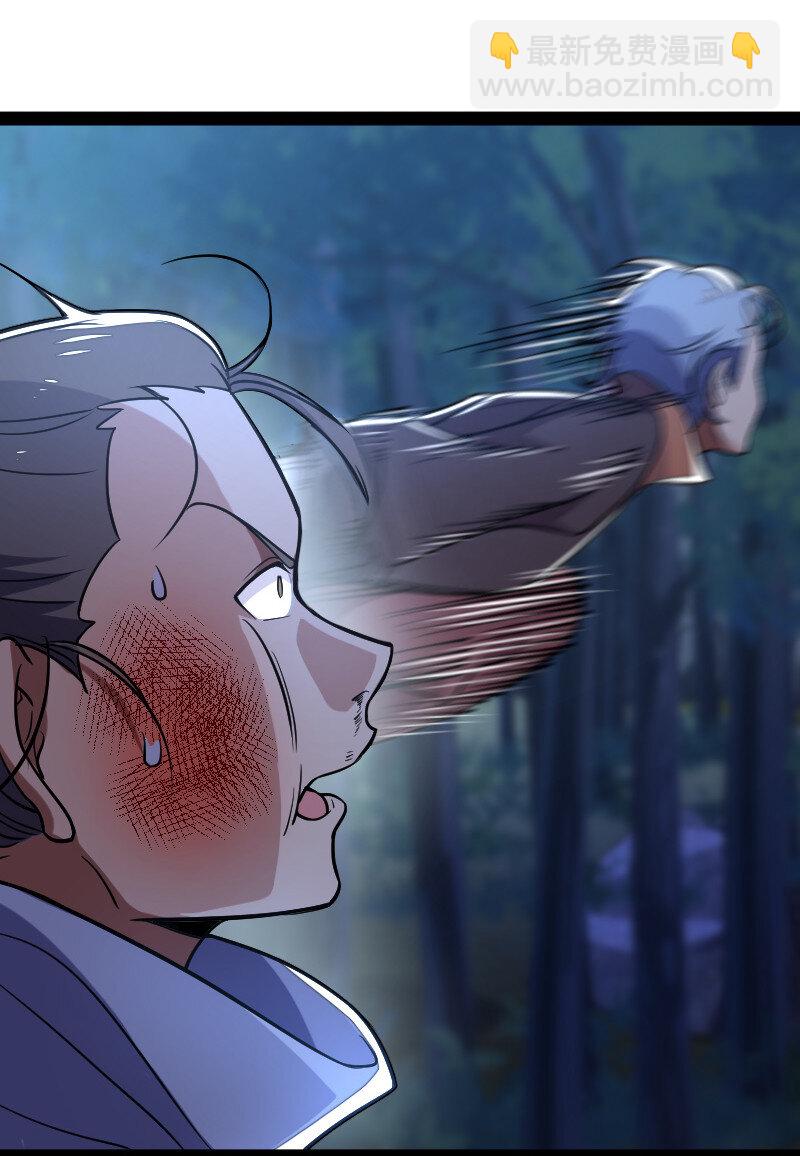 武帝隱居之後的生活 - 034 來取悅我吧 - 4