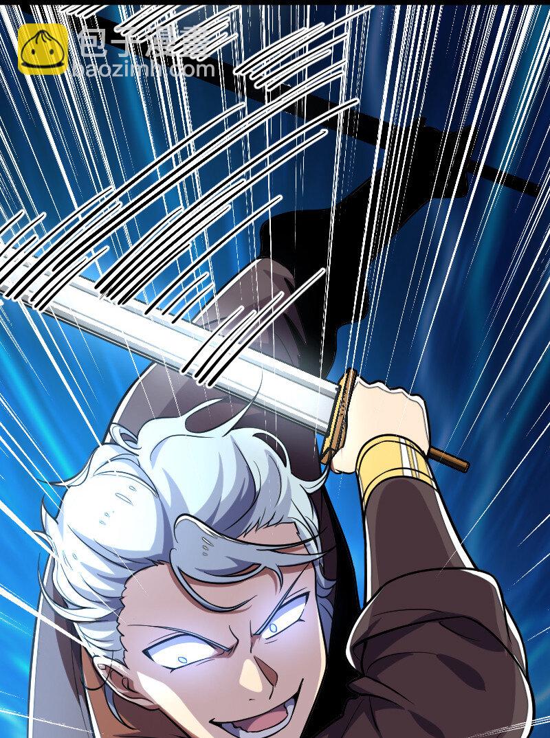 武帝隱居之後的生活 - 034 來取悅我吧 - 5