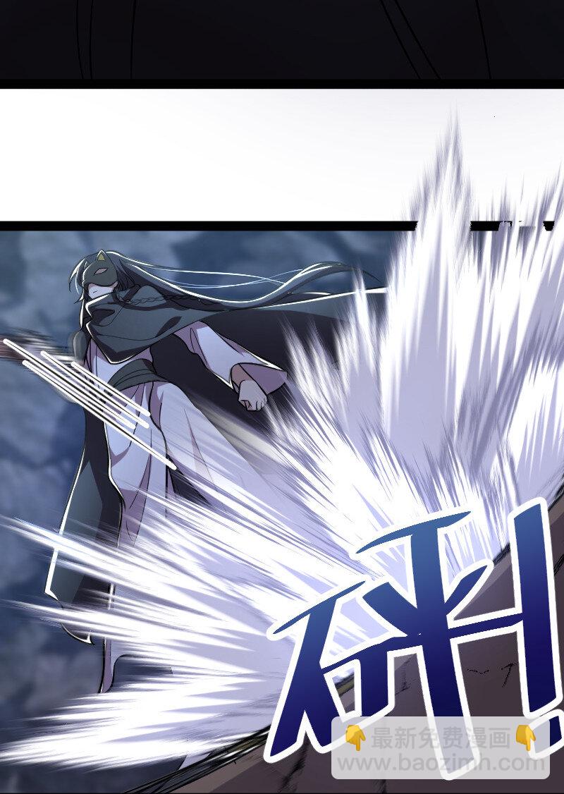 武帝隱居之後的生活 - 034 來取悅我吧 - 7