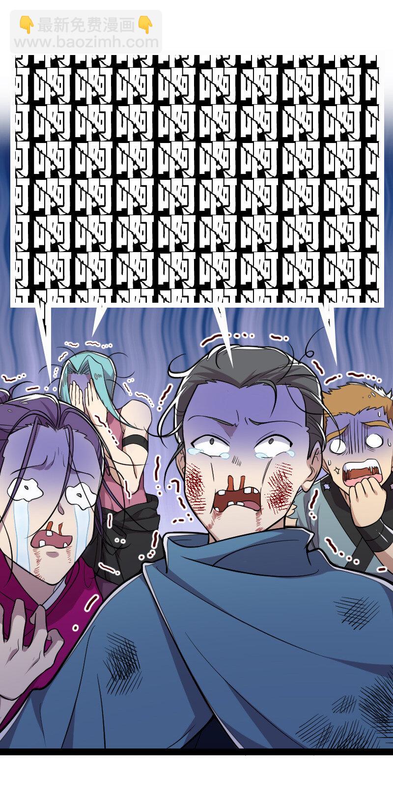 武帝隱居之後的生活 - 034 來取悅我吧 - 6