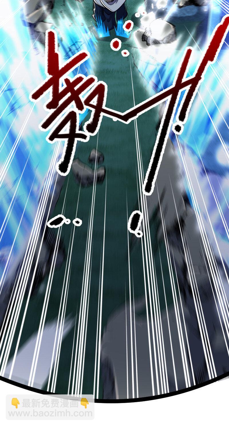 武帝隱居之後的生活 - 034 來取悅我吧 - 5