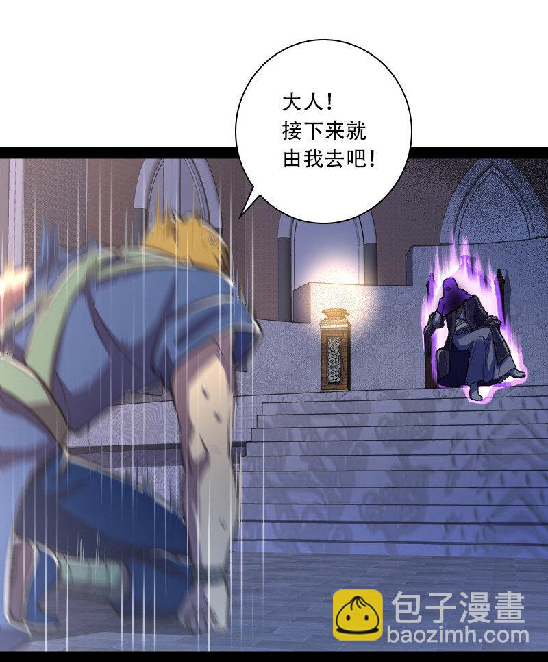 武帝隱居之後的生活 - 036 拋磚引玉 - 6