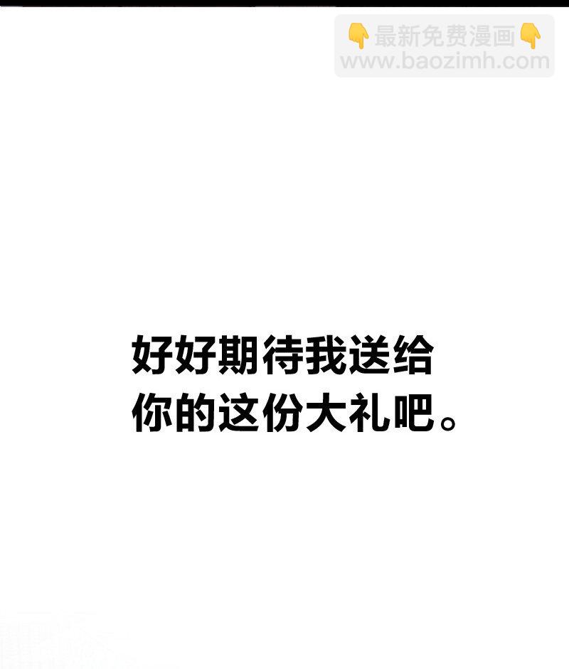 武帝隱居之後的生活 - 036 拋磚引玉 - 3