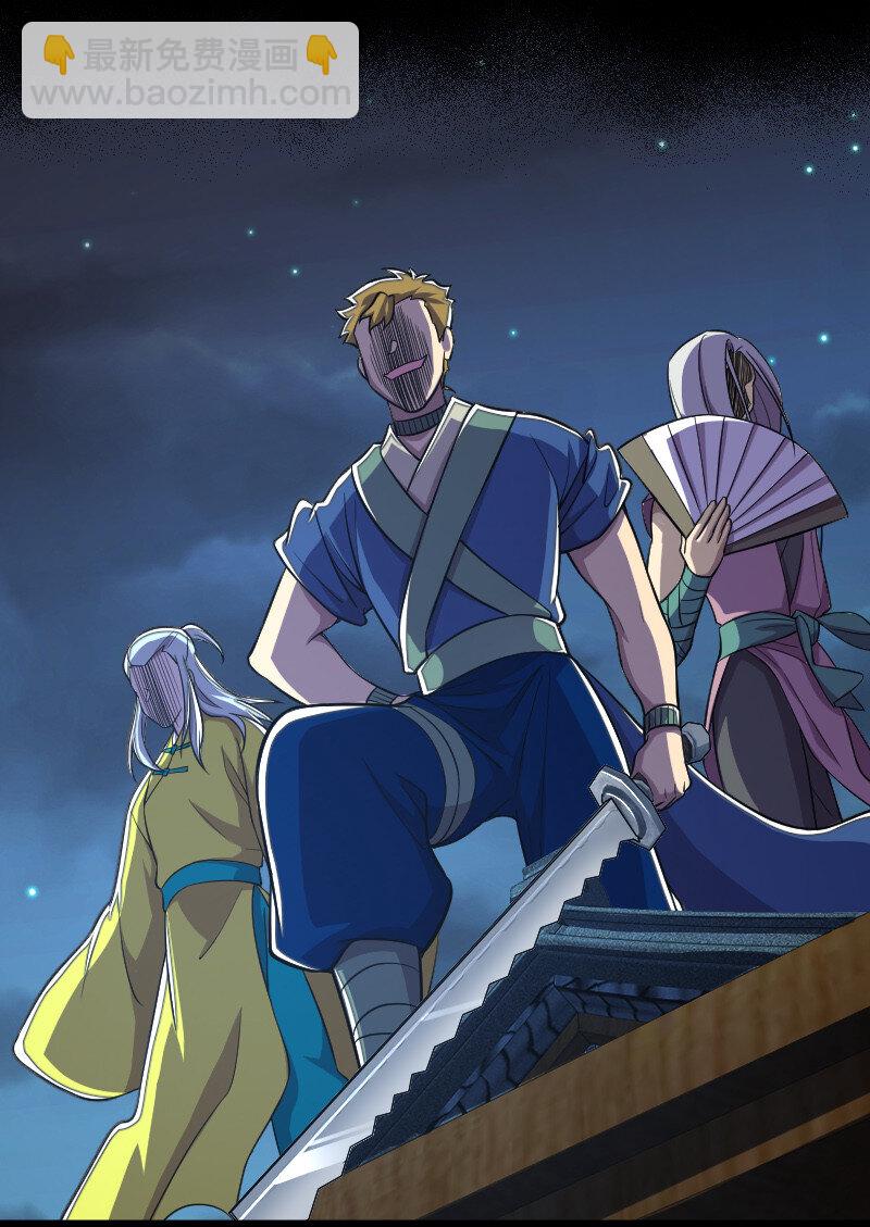 武帝隱居之後的生活 - 036 拋磚引玉 - 7