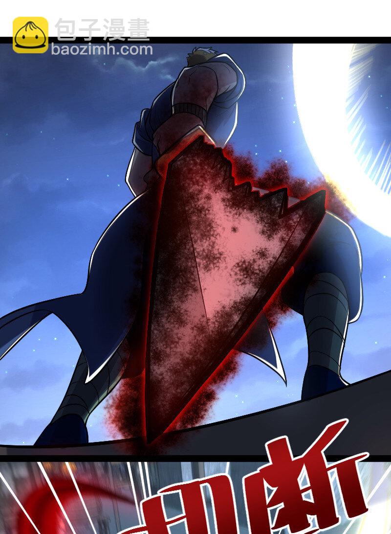 武帝隱居之後的生活 - 036 拋磚引玉 - 4