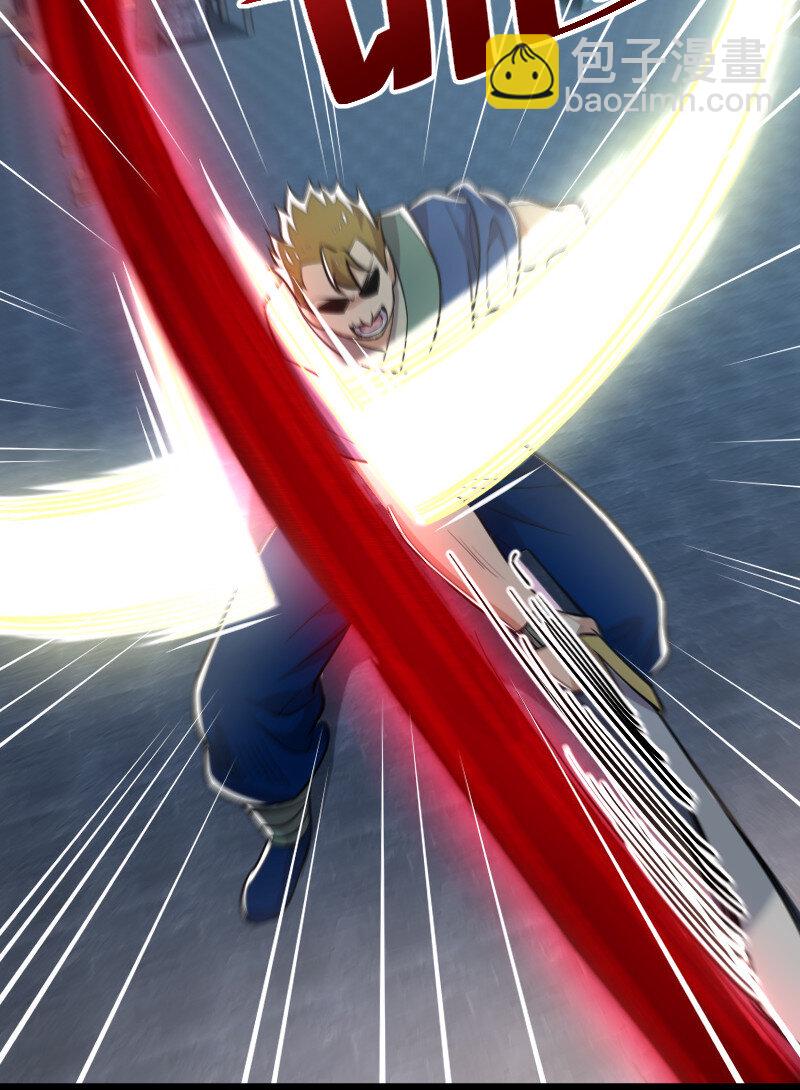 武帝隱居之後的生活 - 036 拋磚引玉 - 5