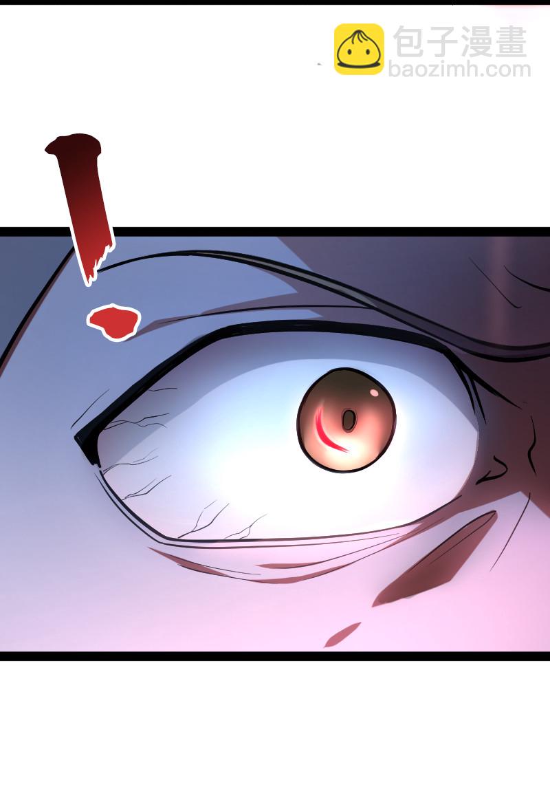 武帝隱居之後的生活 - 036 拋磚引玉 - 6