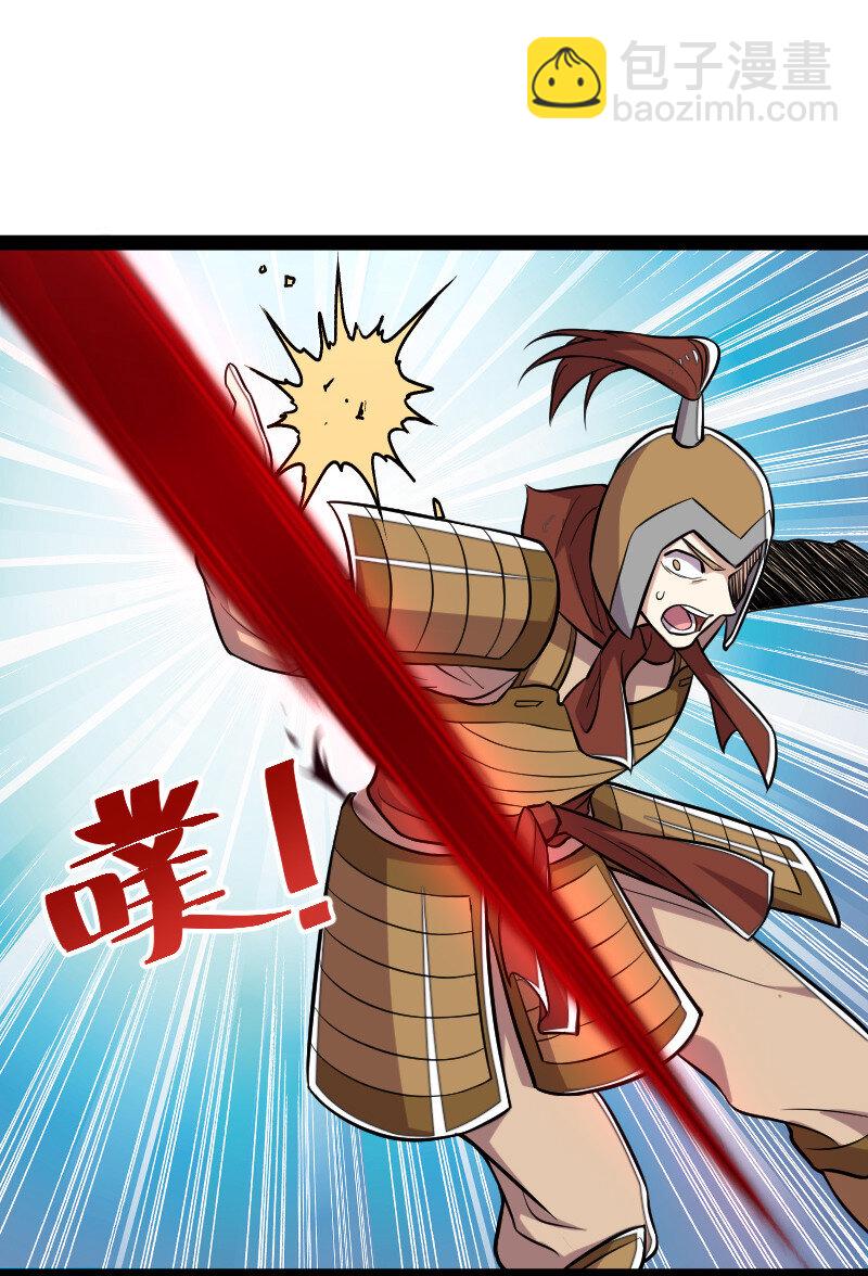 武帝隱居之後的生活 - 036 拋磚引玉 - 7