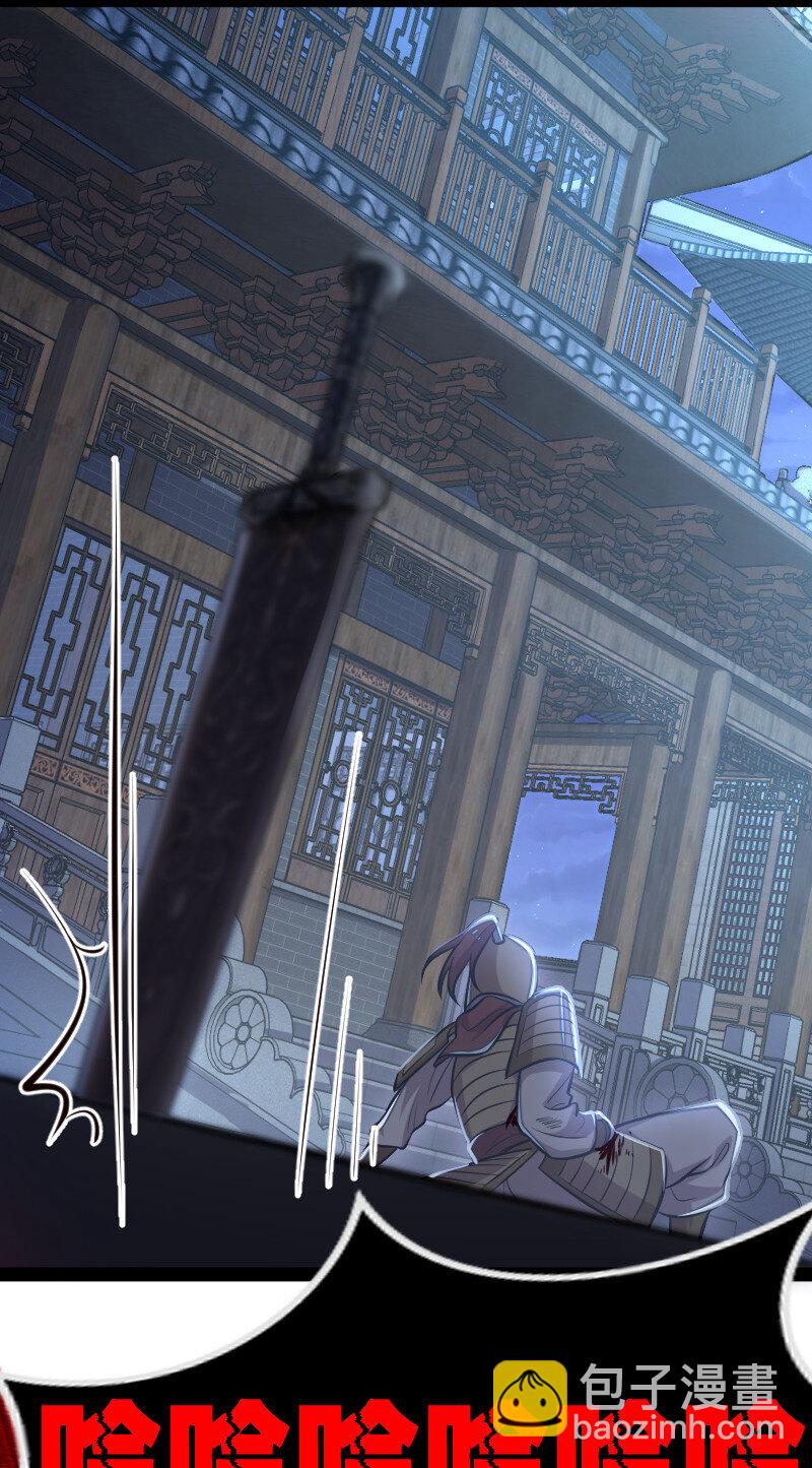 武帝隱居之後的生活 - 036 拋磚引玉 - 1