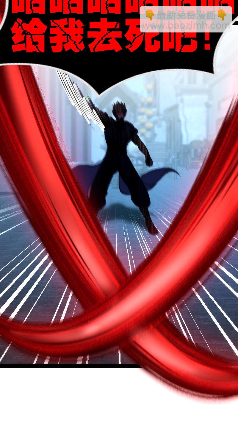 武帝隱居之後的生活 - 036 拋磚引玉 - 2