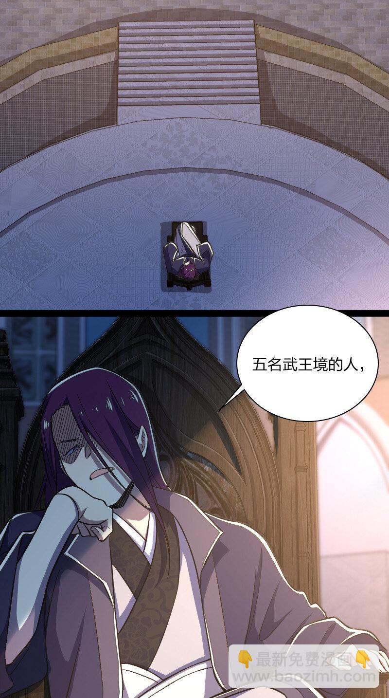 武帝隱居之後的生活 - 036 拋磚引玉 - 2