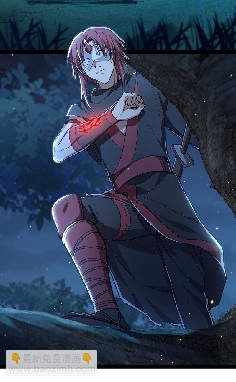 武帝隱居之後的生活 - 038 大不了一起死 - 3