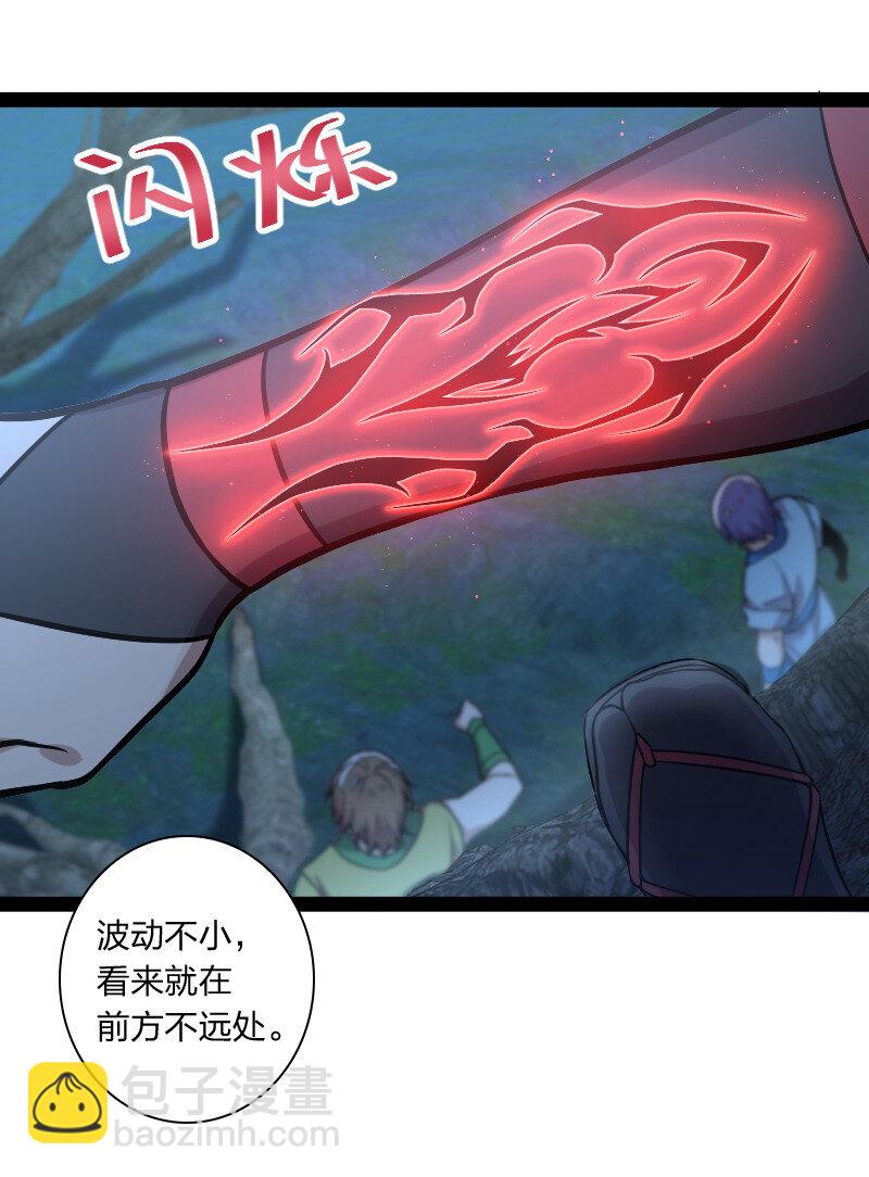 武帝隱居之後的生活 - 038 大不了一起死 - 4