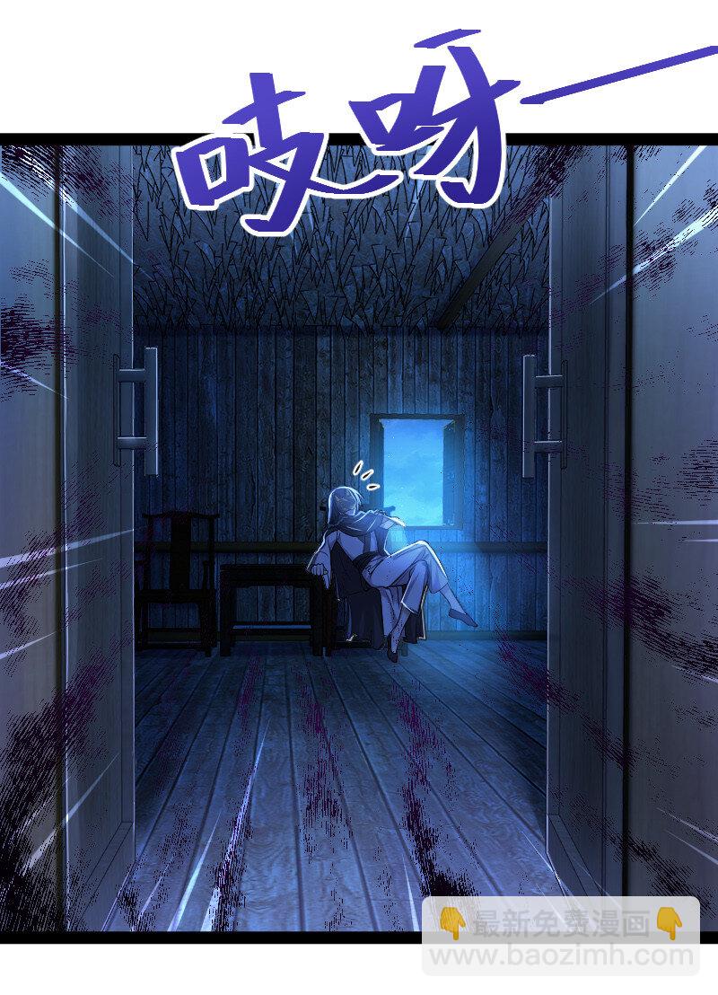 武帝隱居之後的生活 - 038 大不了一起死 - 1