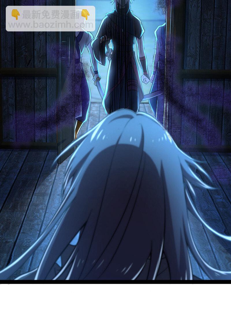 武帝隱居之後的生活 - 038 大不了一起死 - 4