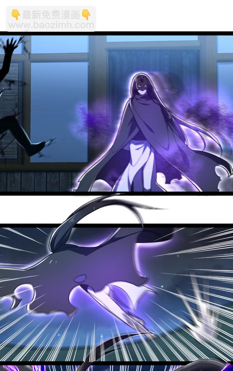 武帝隱居之後的生活 - 038 大不了一起死 - 1