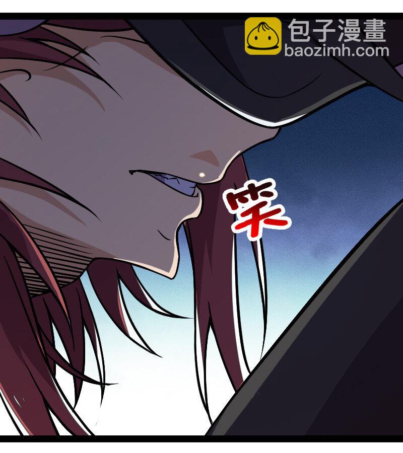 武帝隱居之後的生活 - 038 大不了一起死 - 1