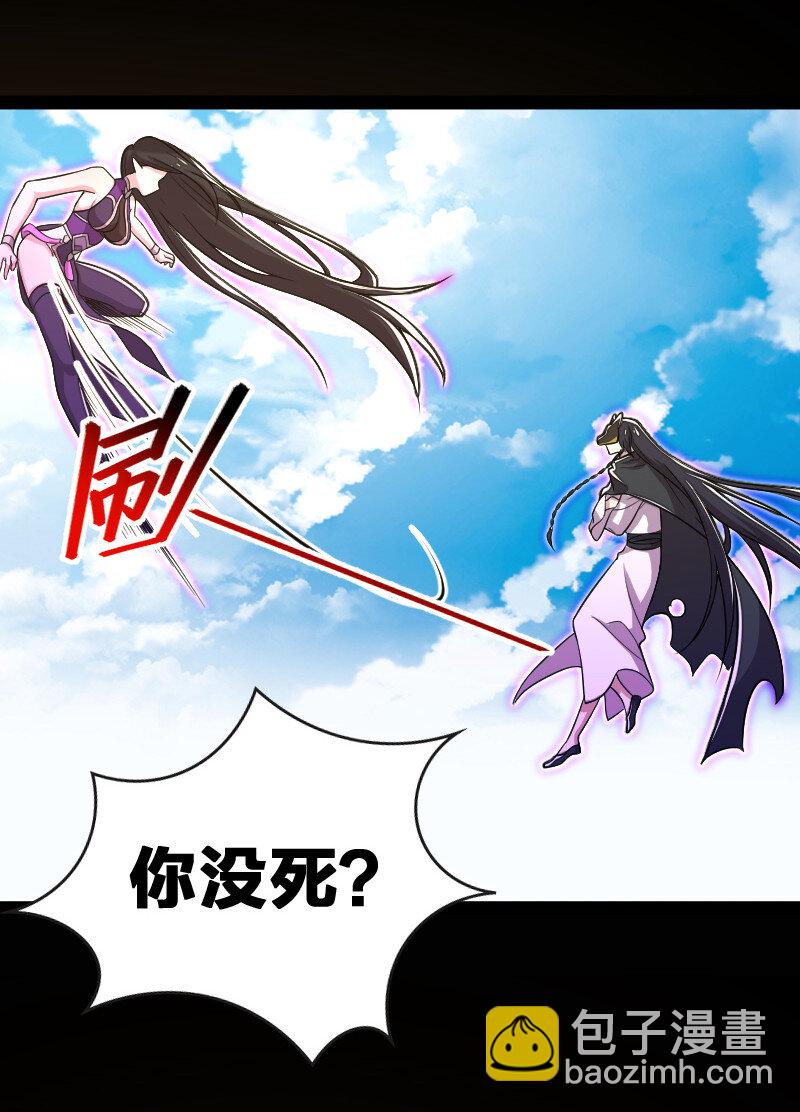 武帝隱居之後的生活 - 042 對陣江雲紫 - 6