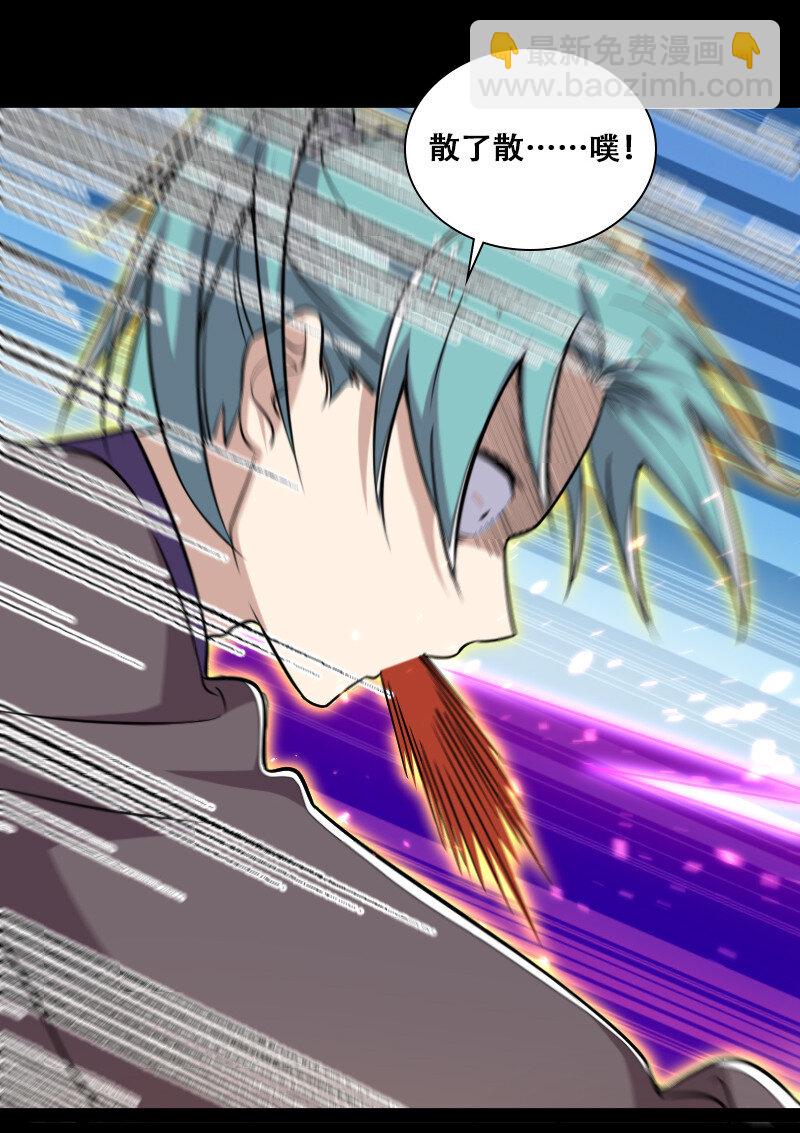 武帝隱居之後的生活 - 042 對陣江雲紫 - 1