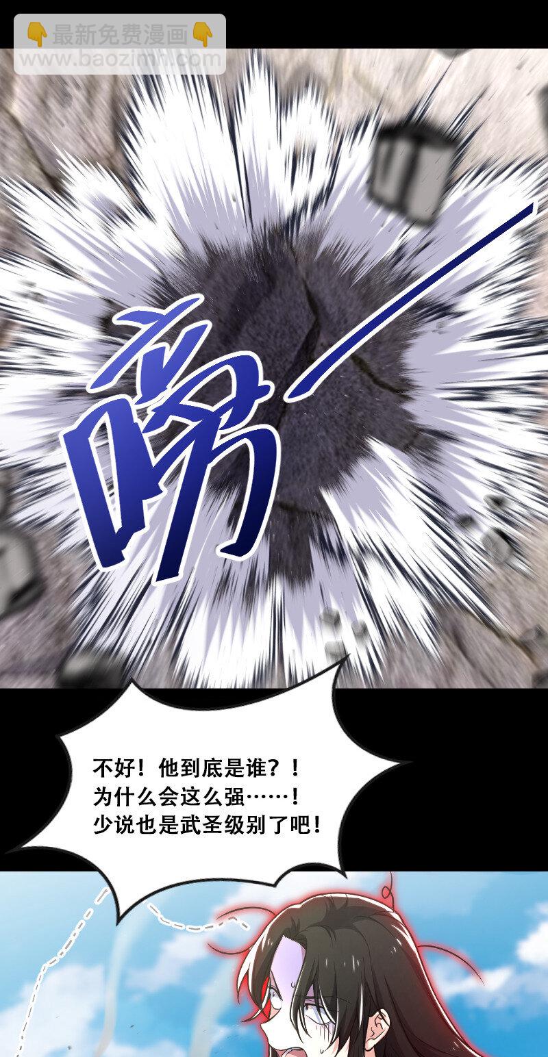 武帝隱居之後的生活 - 042 對陣江雲紫 - 2