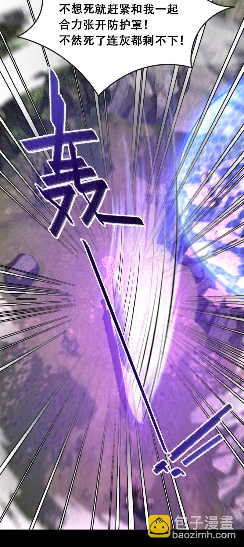 武帝隱居之後的生活 - 042 對陣江雲紫 - 8