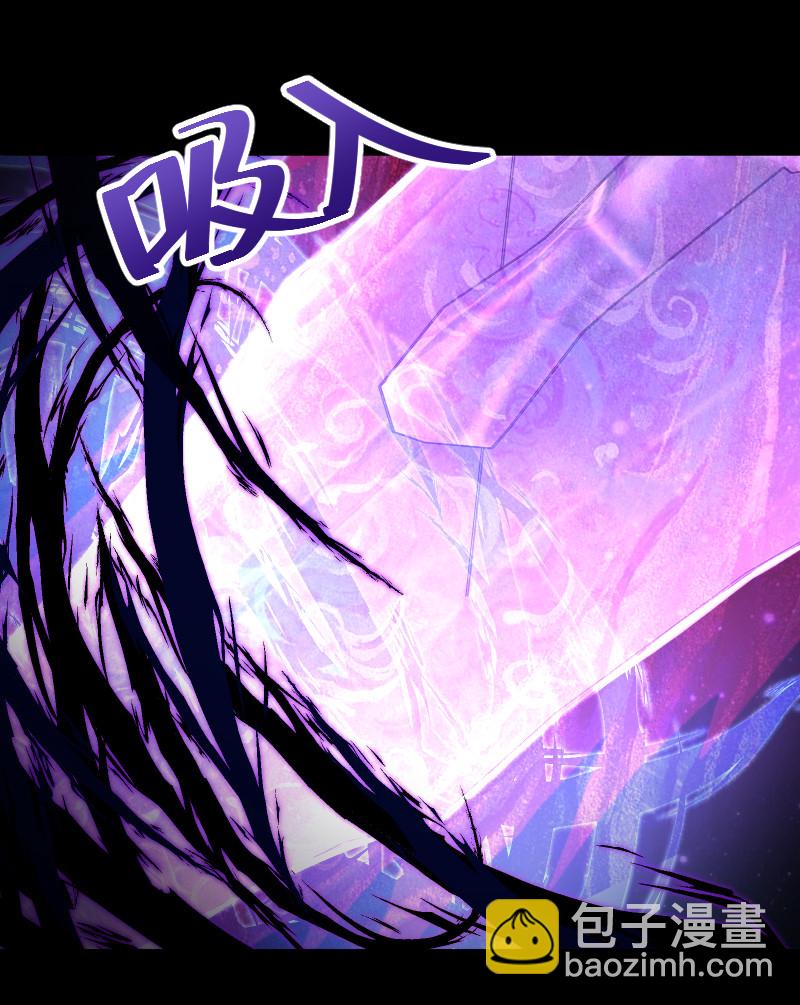 武帝隱居之後的生活 - 042 對陣江雲紫 - 3