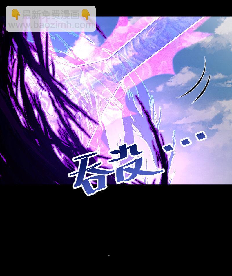 武帝隱居之後的生活 - 042 對陣江雲紫 - 4