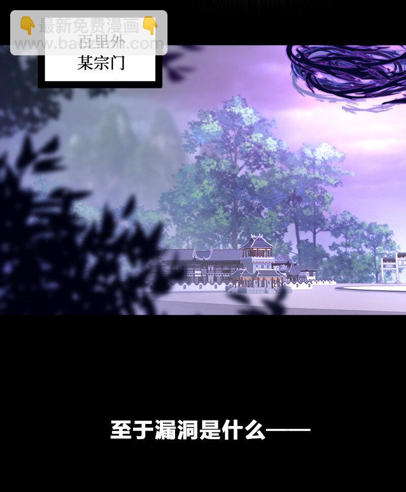 武帝隱居之後的生活 - 042 對陣江雲紫 - 8