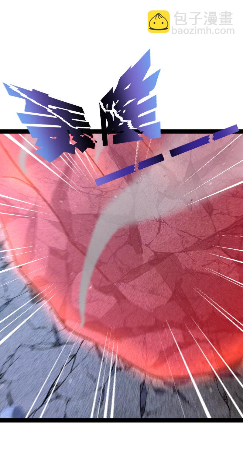 武帝隱居之後的生活 - 044 居然真的存在！ - 4