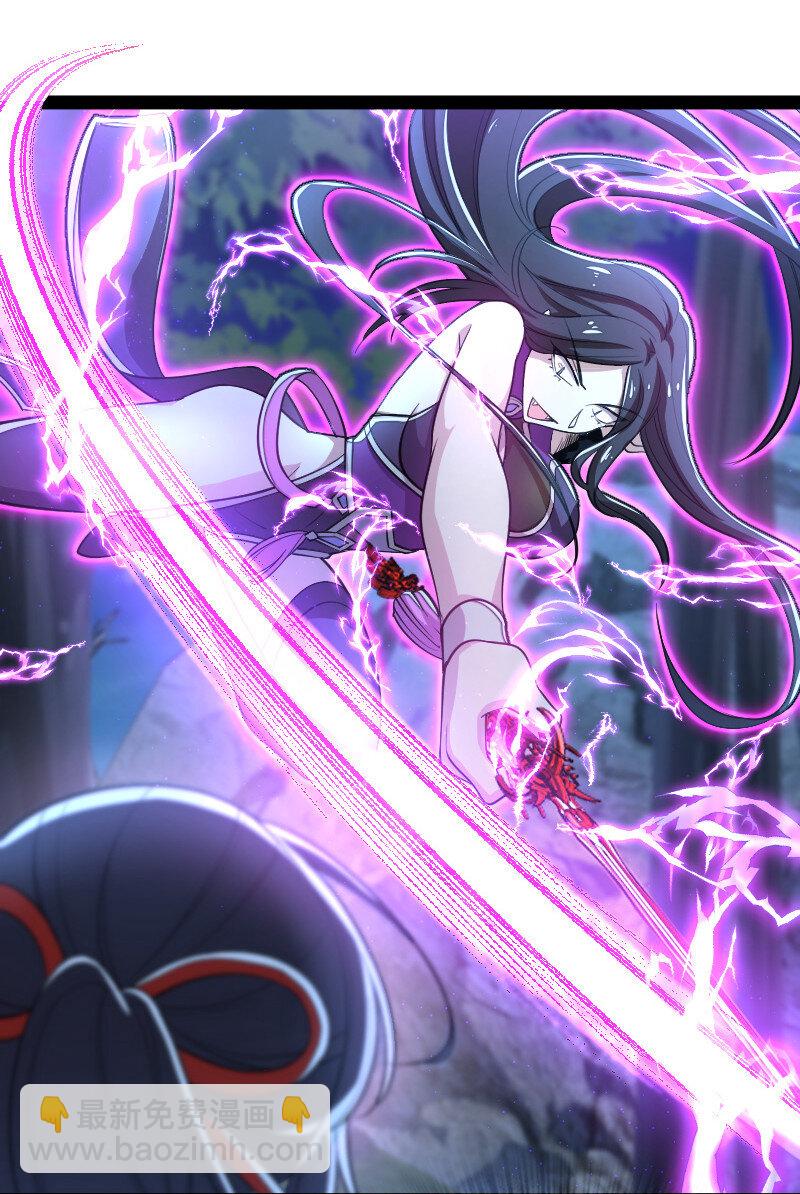 武帝隱居之後的生活 - 046 打是親殺是愛 - 2