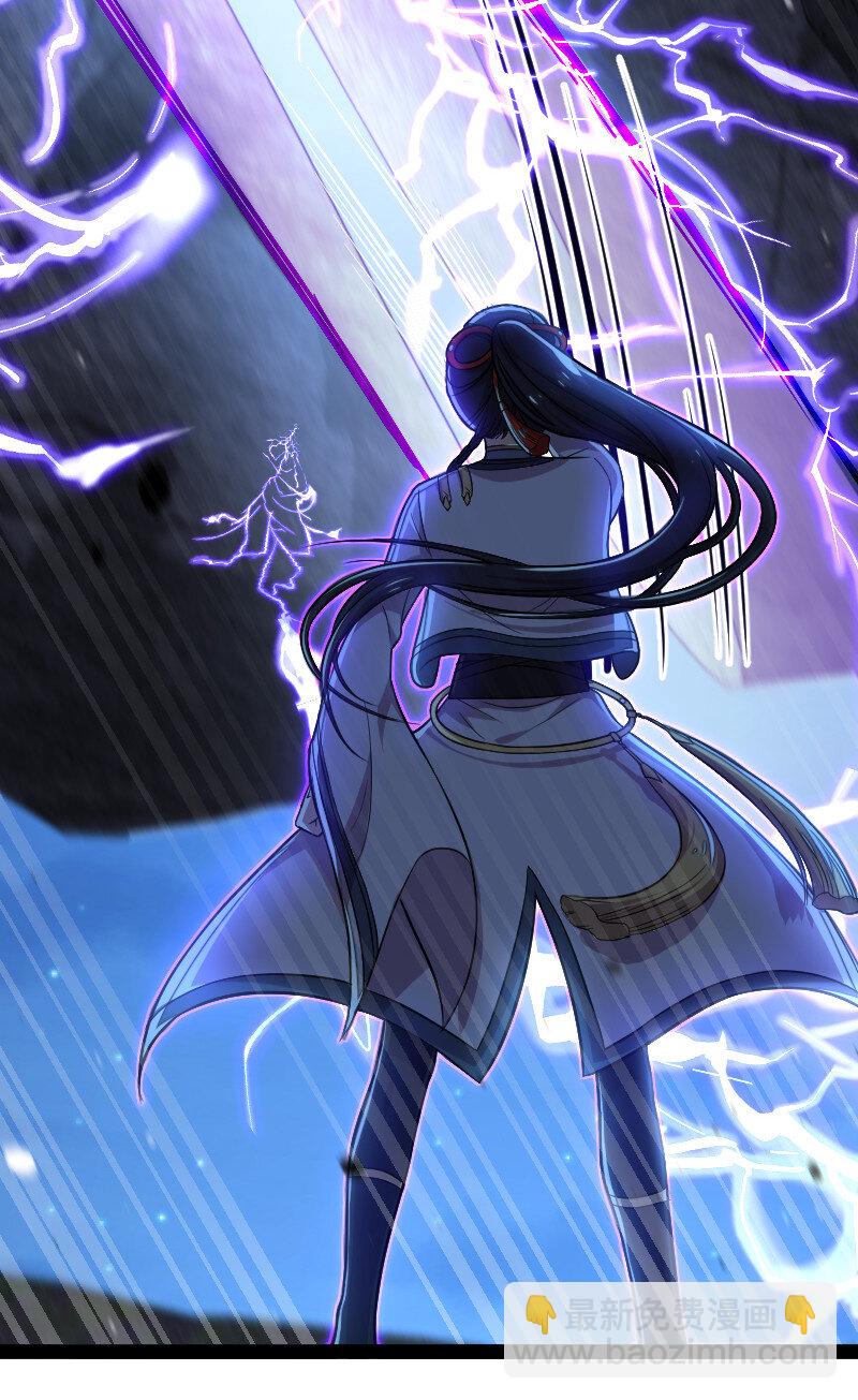 武帝隱居之後的生活 - 048 妖獸攻城 - 4