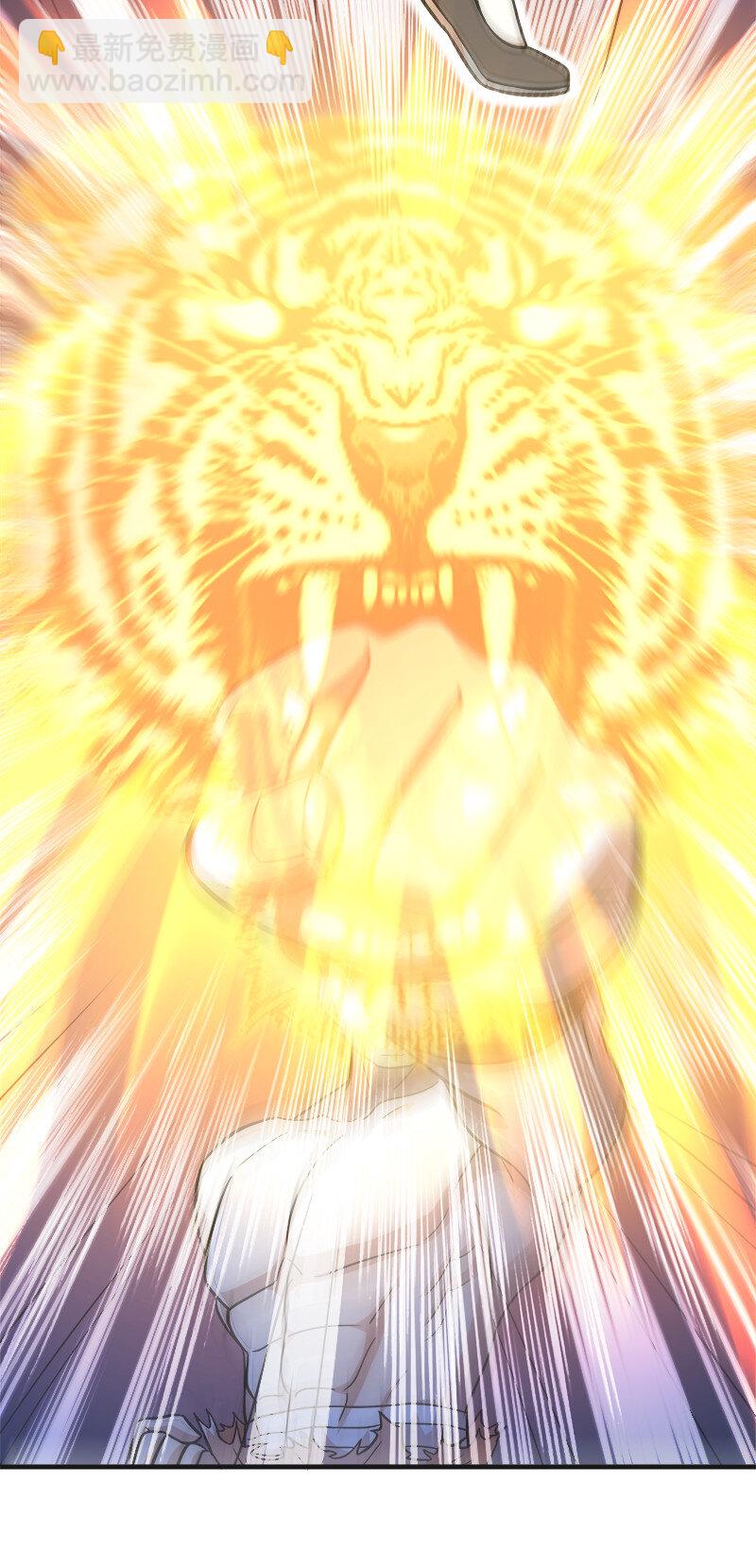 武帝隱居之後的生活 - 006 夜入師姐閨房 - 4