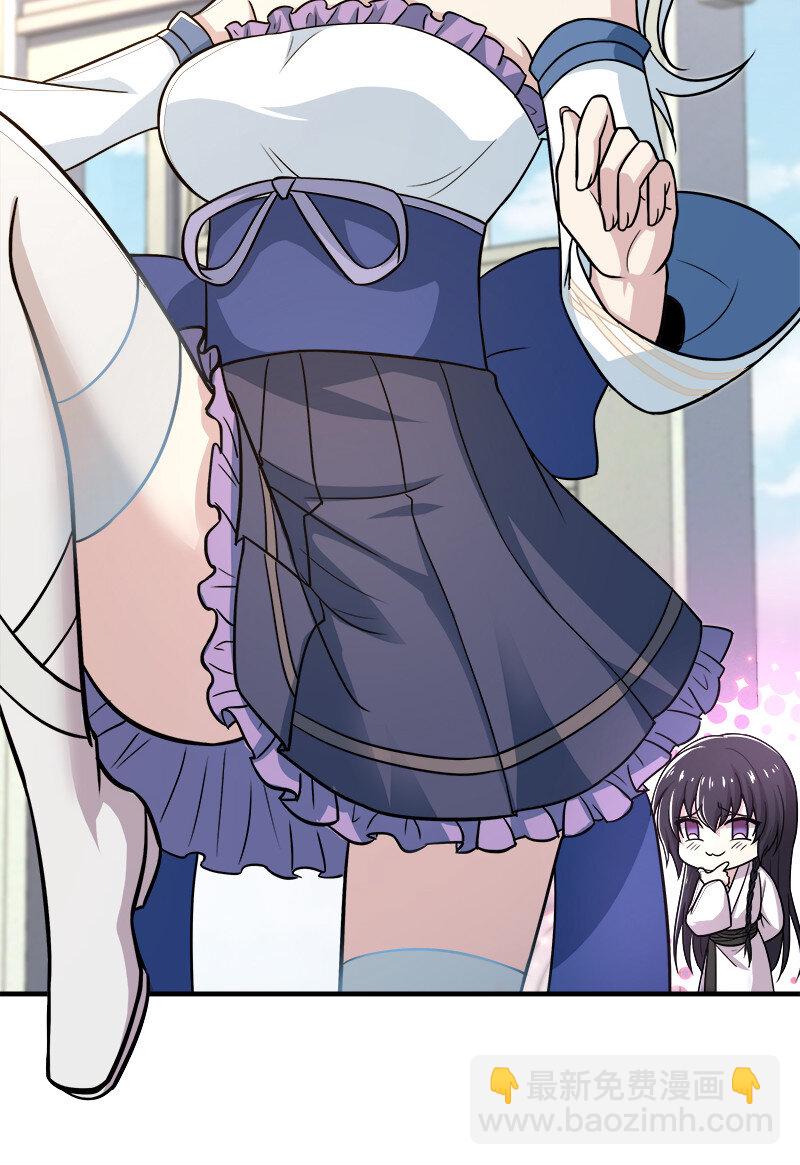 武帝隱居之後的生活 - 006 夜入師姐閨房 - 7