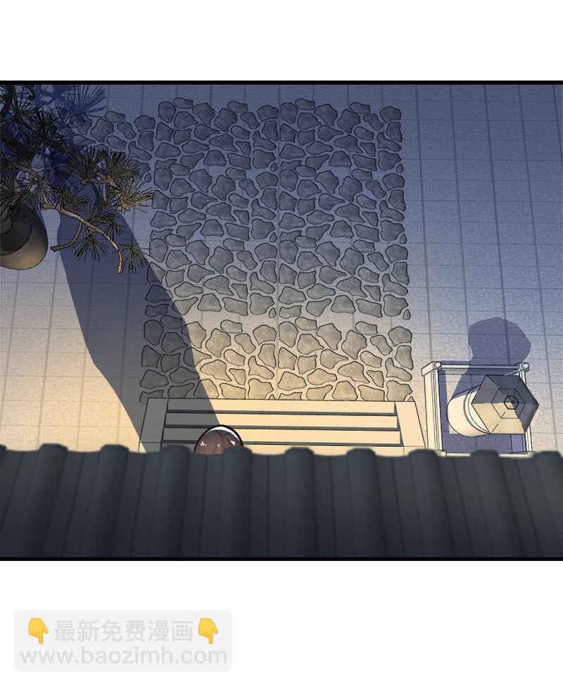 武帝隱居之後的生活 - 006 夜入師姐閨房 - 5