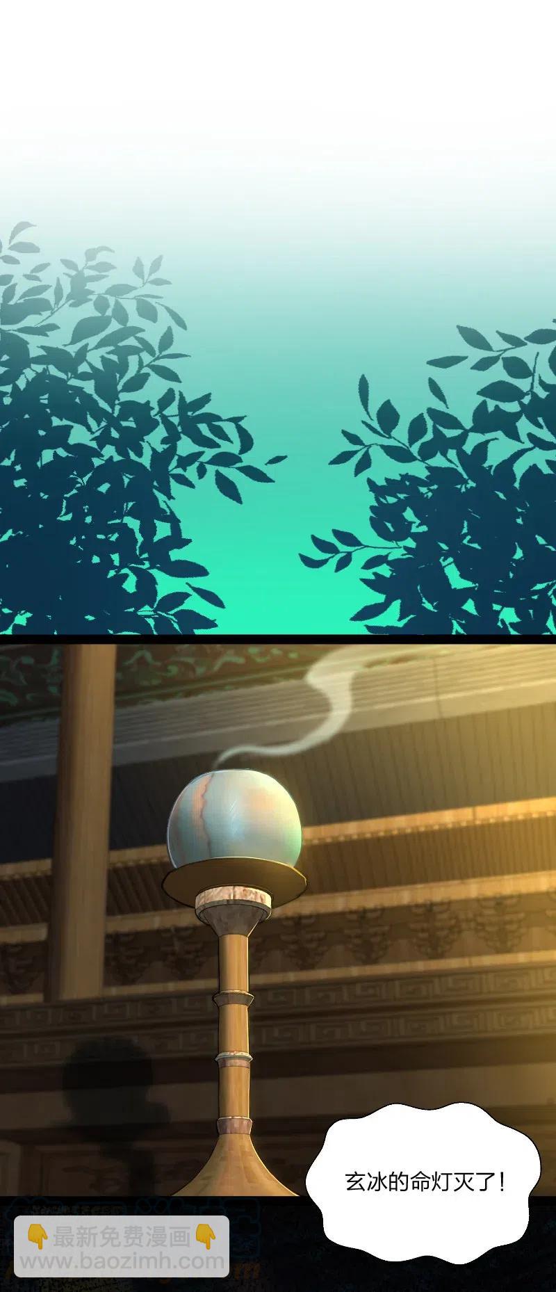 武帝隱居之後的生活 - 052 感到寂寞了嗎？ - 3