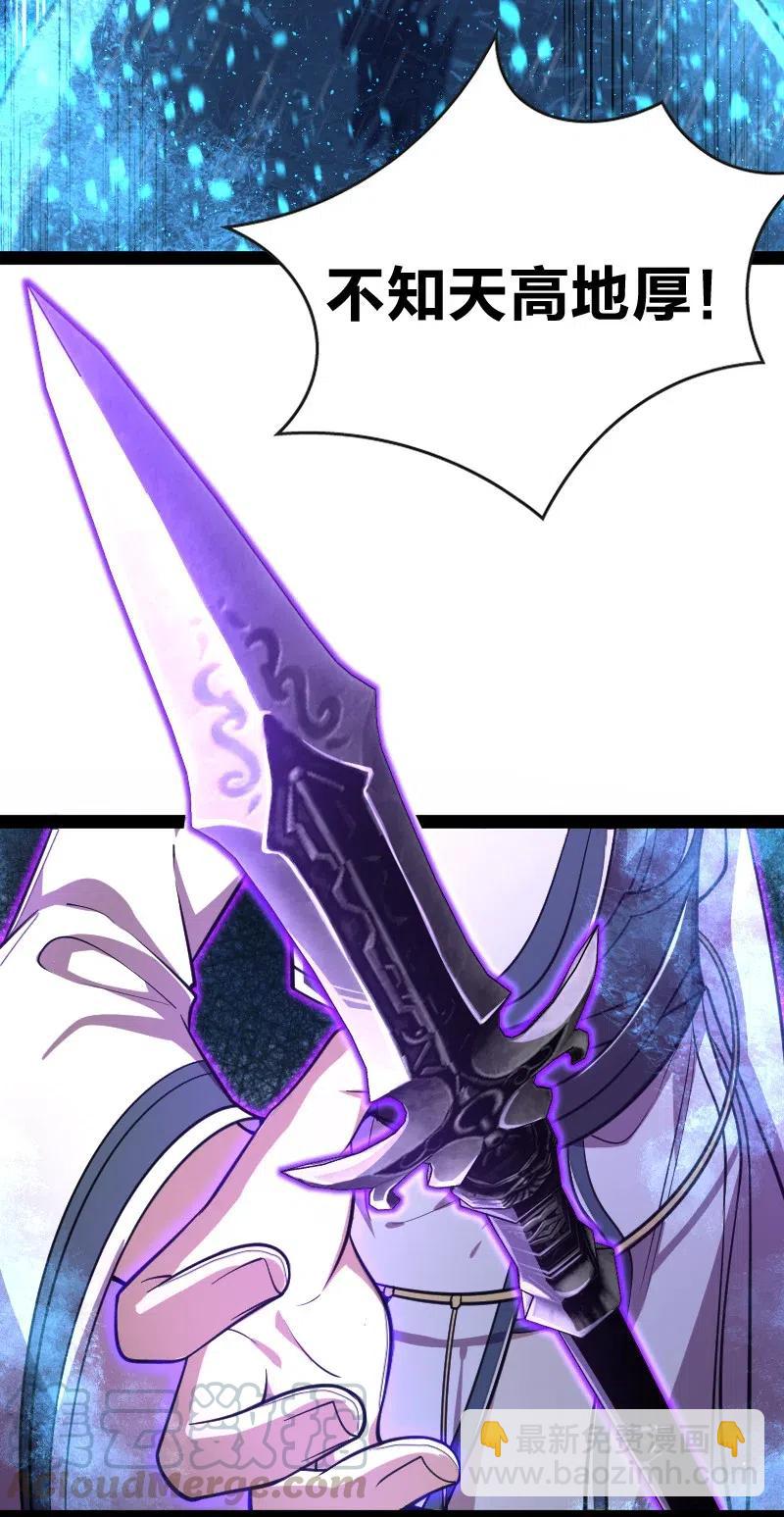 武帝隱居之後的生活 - 052 感到寂寞了嗎？ - 3