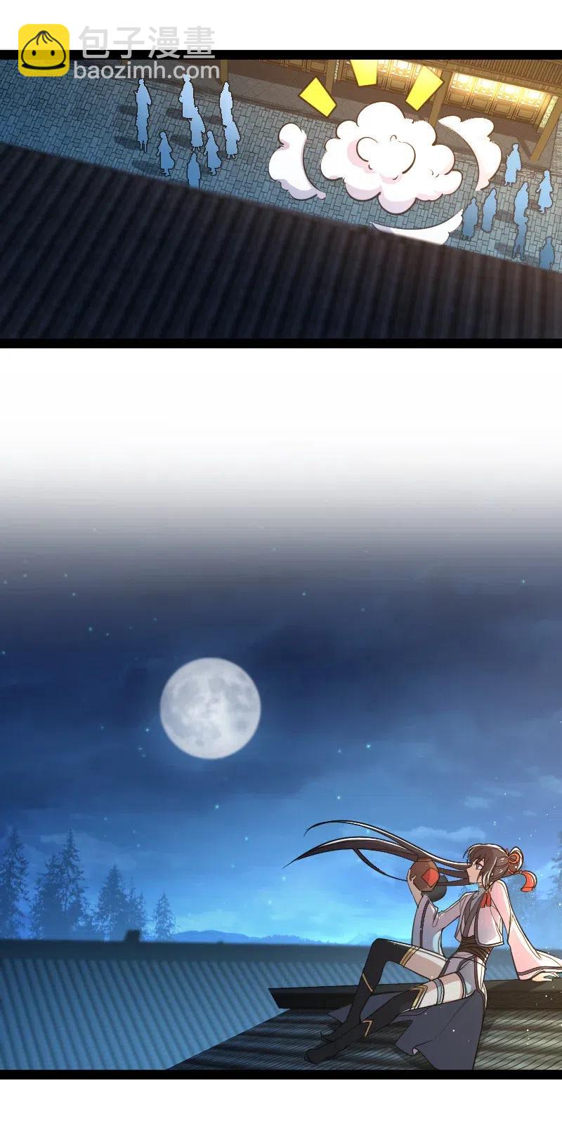 武帝隱居之後的生活 - 052 感到寂寞了嗎？ - 2